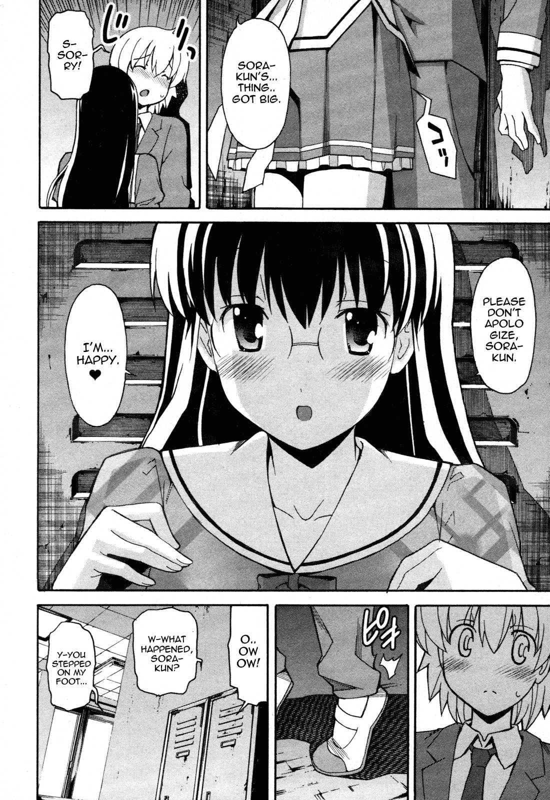 Aki-sora [ecchi] Chapter 5000 Page 47